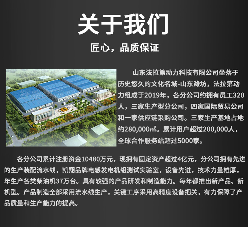 玉柴200kw300kw500kw600kw柴油发电机组三相全自动全铜无刷发电机详情15