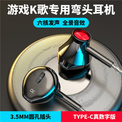 C20有线type-c数字耳机 适用于三星华为小米 通用3.5mm耳机入耳式