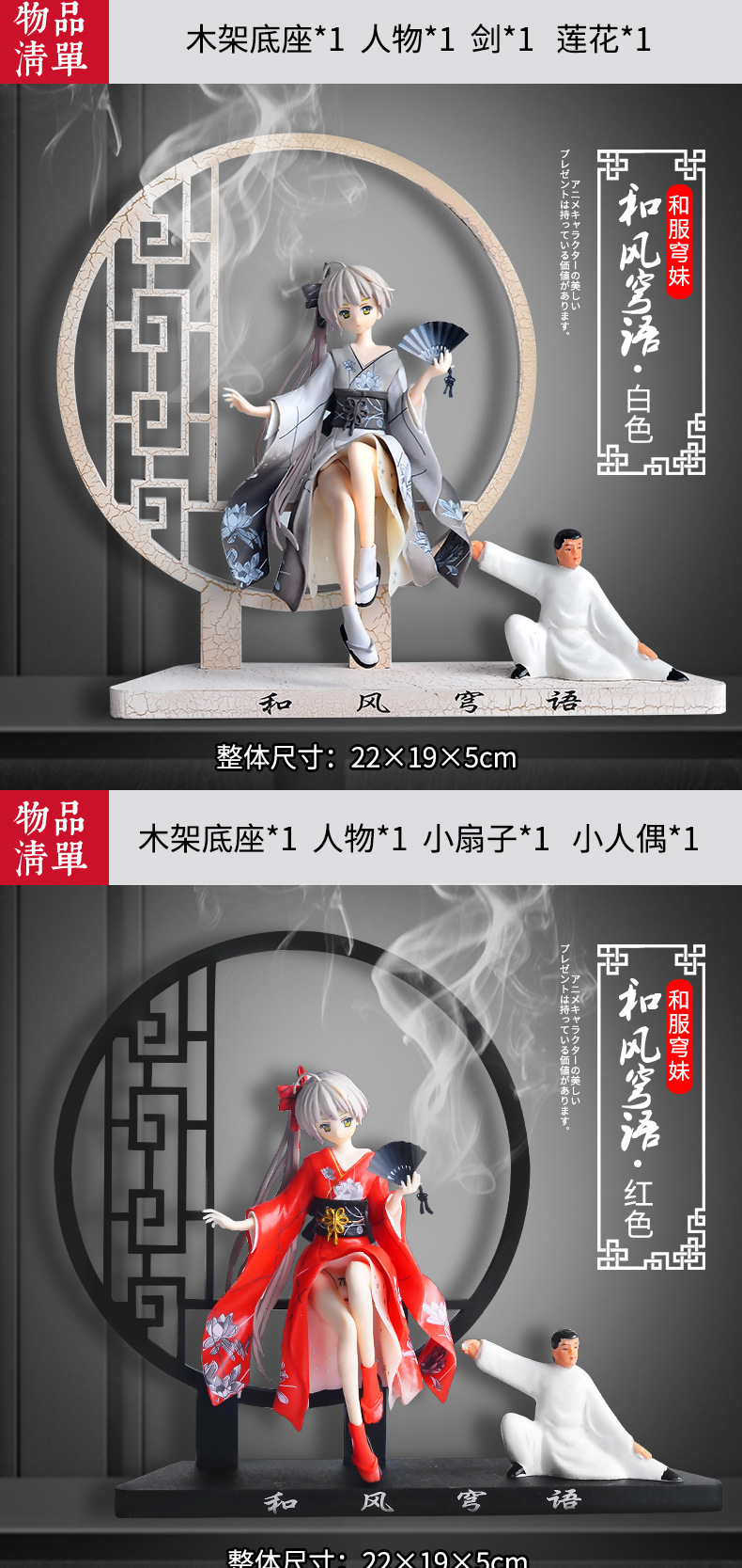 少女摆件详情页_07