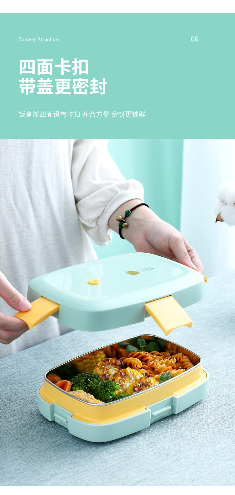 莉坦长方形不锈钢饭盒详情页_08.jpg