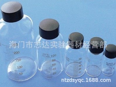 玻璃血清瓶 螺口带刻度试剂瓶 50/100/250/500/1000ml