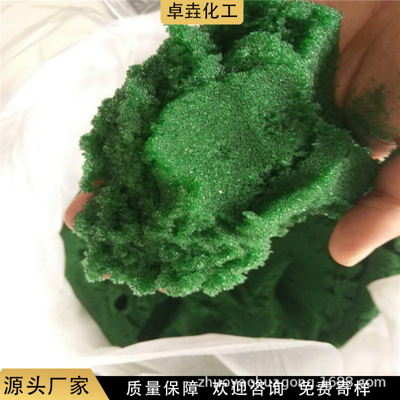 厂家现货供应 氢型变色阳树脂  电厂监测   指示剂