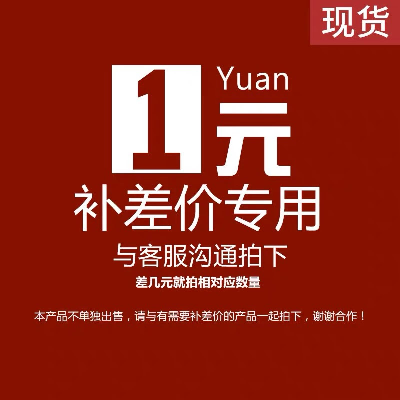 Один доллар почтовое дополнение