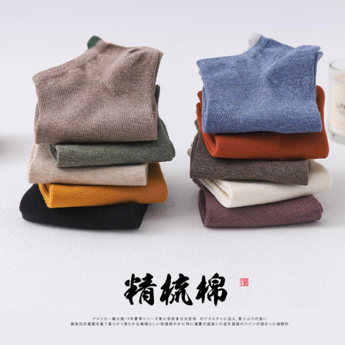 Women's Socks Short Socks Spring and Summer Thin Anti-Odor Short Crew Socks Absorbent Low Top Cotton Breathable Boat Socks Trend Pure Color Cotton Socks