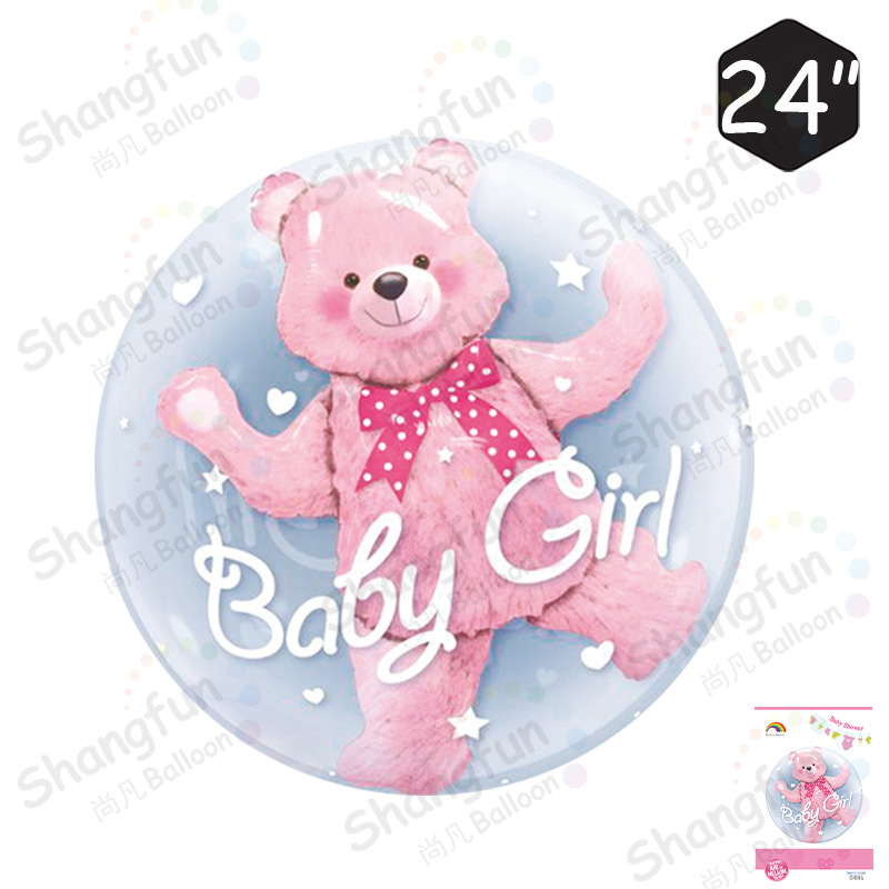 小熊球中球粉色