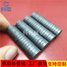 �F���w��ɫ�װ�̶����FʯD14*3mm�_ƿ���A�δ��F���ԈDᔱ����N