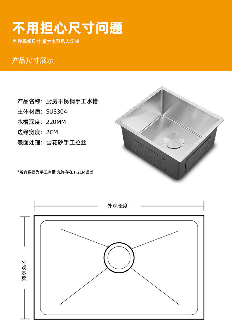 拉丝台下单槽详情页_15.jpg