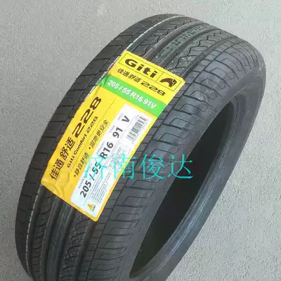 Off-road şinlər 228 Hippocampus M6 Formerly
