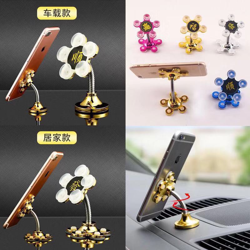 可定制LOGO车载手机魔力双面吸盘式多功能懒人创意支架