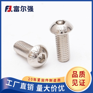 ��10.9���A�^�����ǱP�^�߷�A��Ģ���^�ݽz��A��˨M5M6M8M10