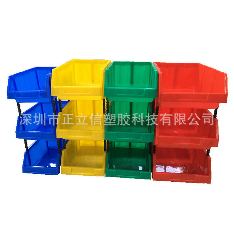 组合零件盒五金螺丝配件盒物料收纳盒斜口分类盒2号外径14*12*7cm