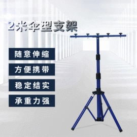 支架;摄影支架;照明器材项目