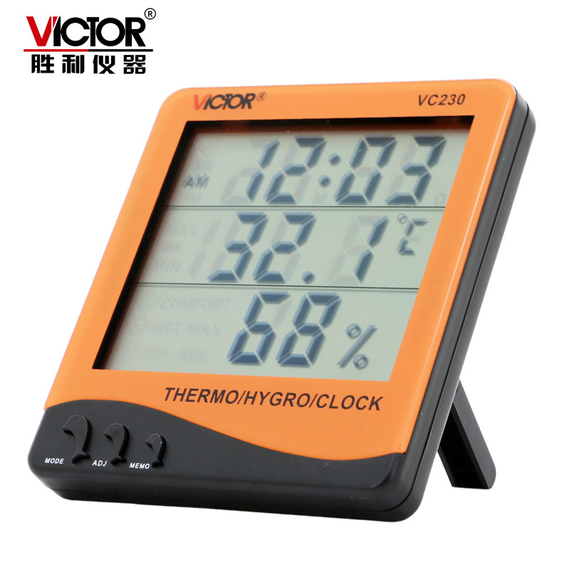 Victor/胜利VC230 家用温湿度表 数字温度表 电子温湿度计温度计