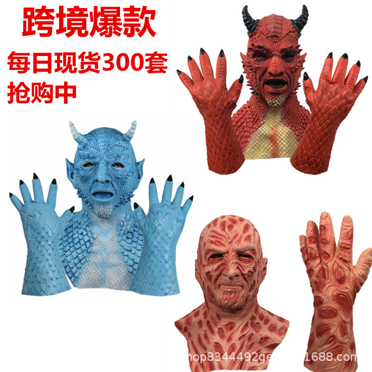 Berry Belial máscara demonio Fredy horror tocados de Halloween Diablo mentira Diablo