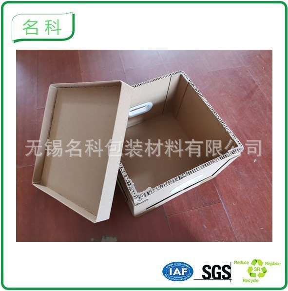 江浙沪皖厂家各规格高强度可出口重型FSC抗压设备等蜂窝纸箱