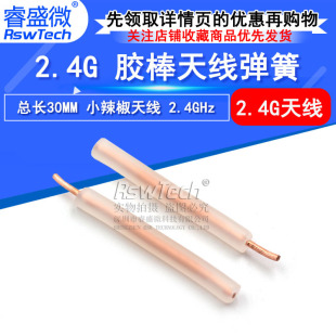 �ʢ΢ 2.4GHz �����쾀  ���~������wifi·�����o���{��ģ�K�쾀