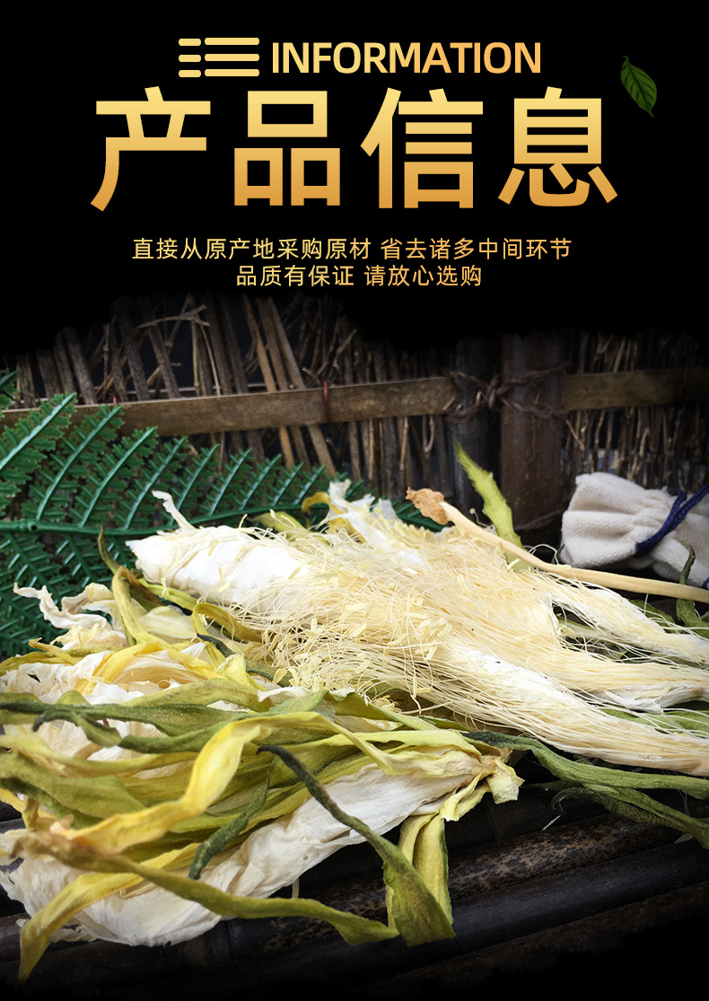 Dried Night Blooming Cereus Flowers Ba Wang Hua Bulk Soup Herb 20 Jin Pack specifications