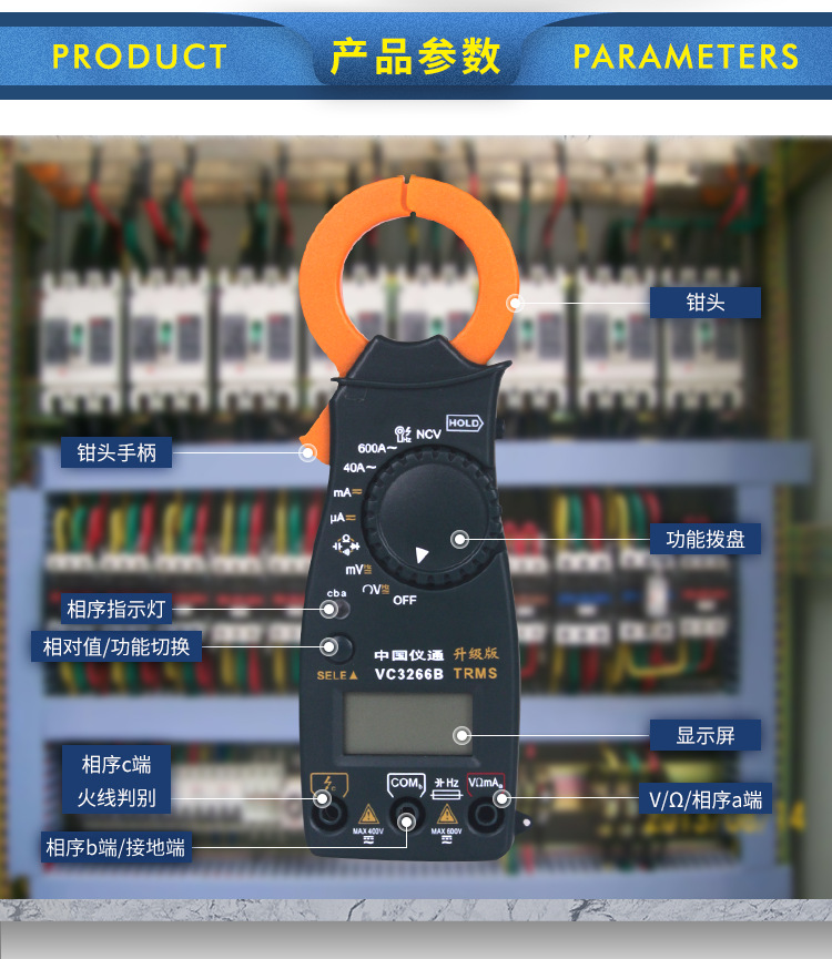 VC3266B详情页_09.png