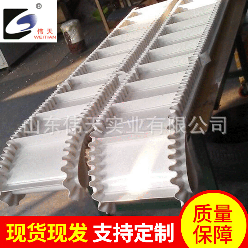 山东输送带 PVC 防滑加特殊附件 环形工业输送皮带 强力传动带
