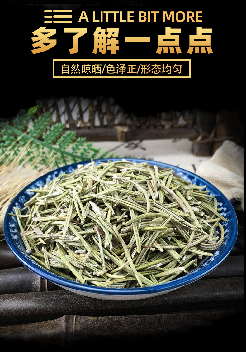 Dried Rosemary Leaf Powder Mi Die Xiang 迷迭香 Culinary Herb 500g Bulk Spice key features