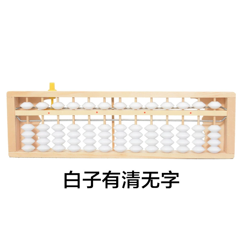 Wooden children's abacus for students