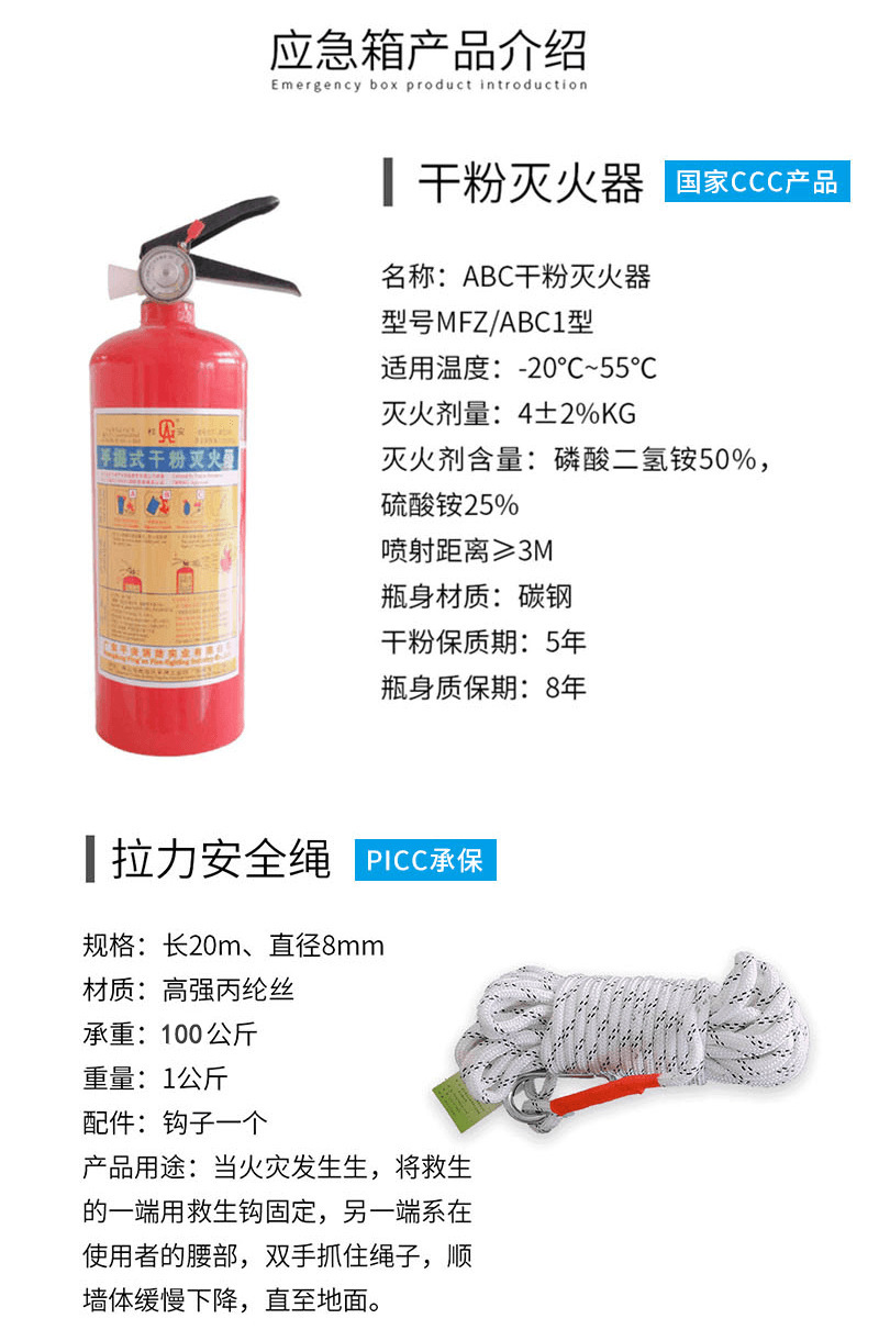 韦德体育- 韦德体育官方网站- 韦德体育APP下载筑牢庙会安全防线 护航烟火平安相伴