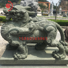 廠家批發零售石雕貔貅霞紅青石園林商場公司門口擺放神獸貔貅動物