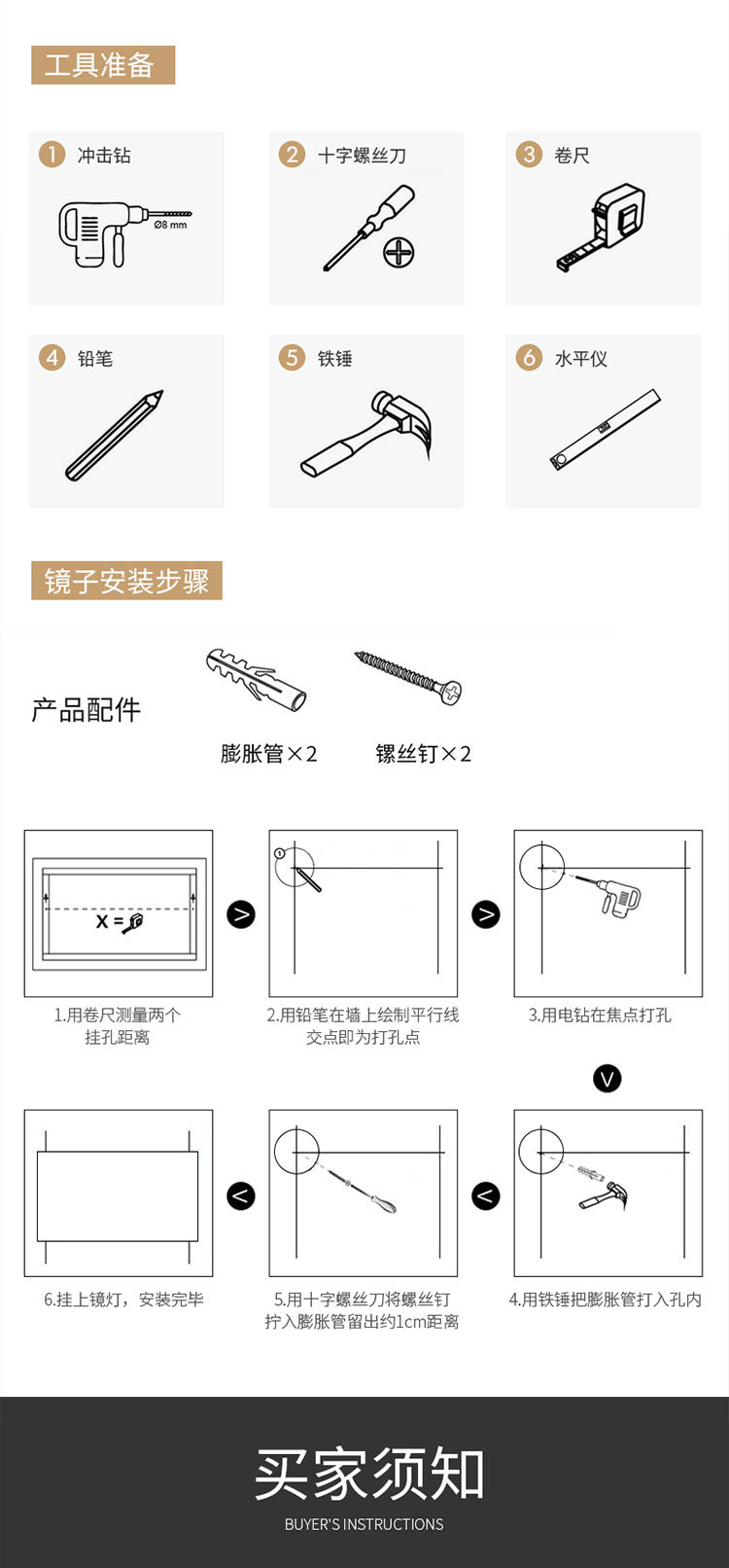 详情_14