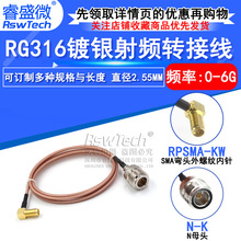 RF���l�쾀���L��SMA��ĸ�^��DNĸ�^ RPSMA-J/N-K ʾ�����D�Ӿ�