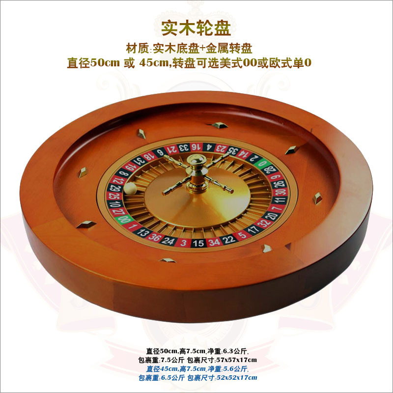 轮盘-黄-5045.jpg
