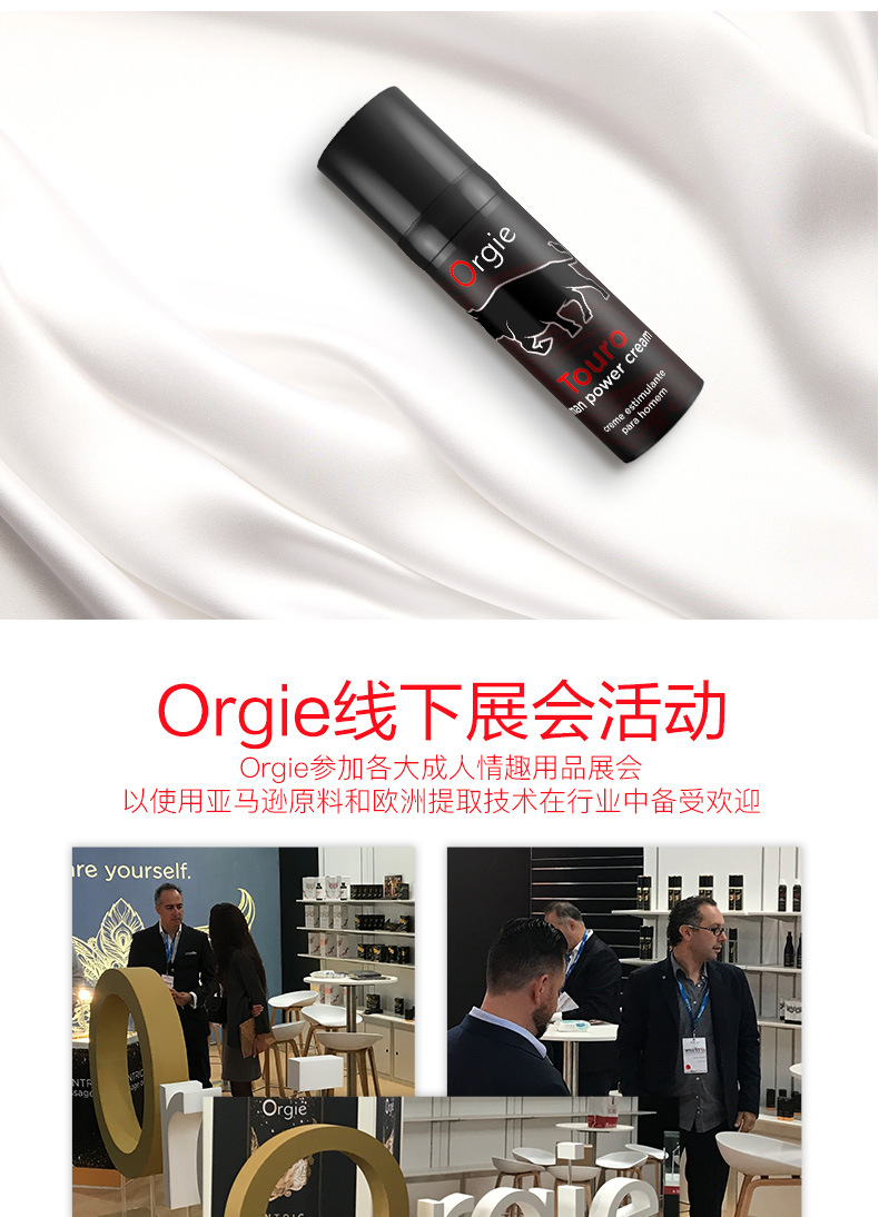 费洛蒙迷人爱情香水国内官方网站