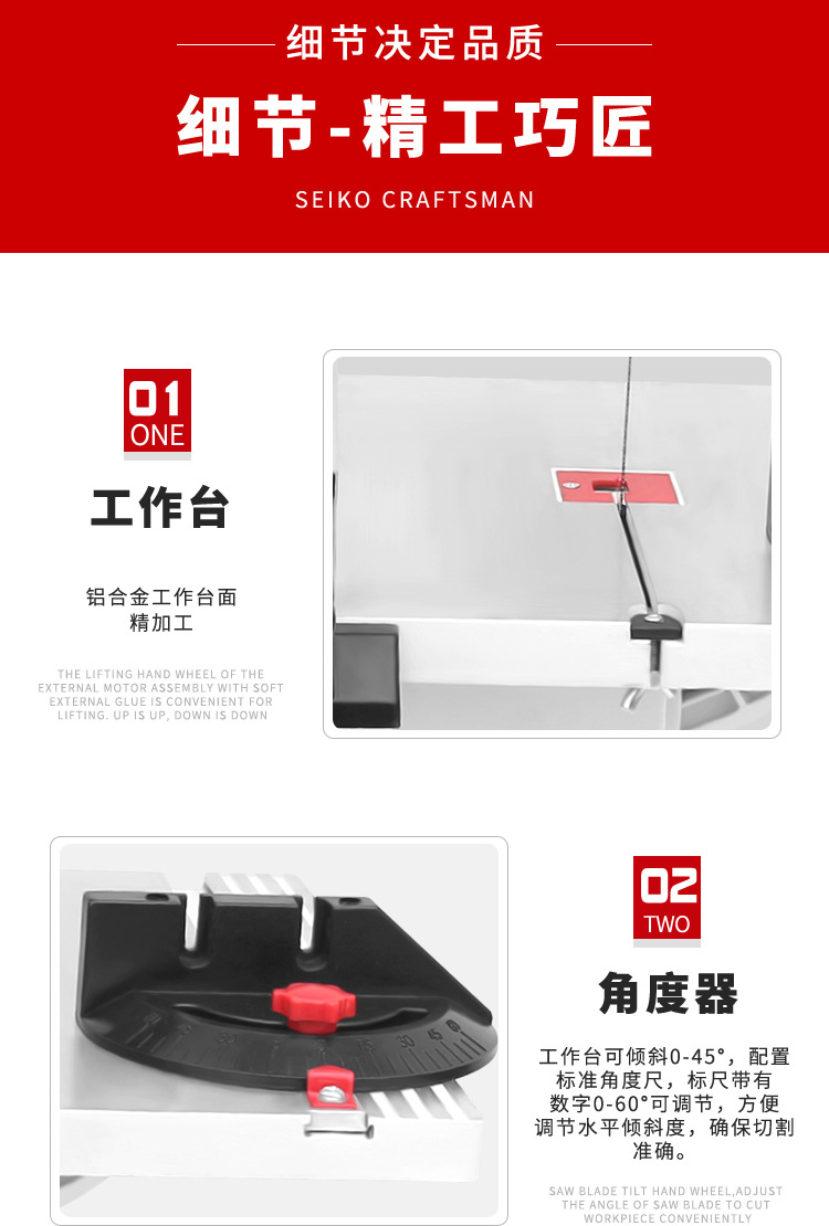 JBS-240II-详情页_06