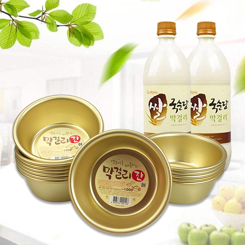 Korean yellow aluminum bowl rice wine glass wine bowl Korean restaurant small rice wine bowl wine bowl kimchi bowl