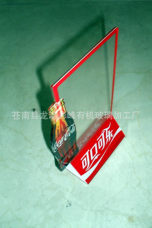 订做商店 酒店 宾馆 企业会议亚克力台牌 经销商有机玻璃台牌