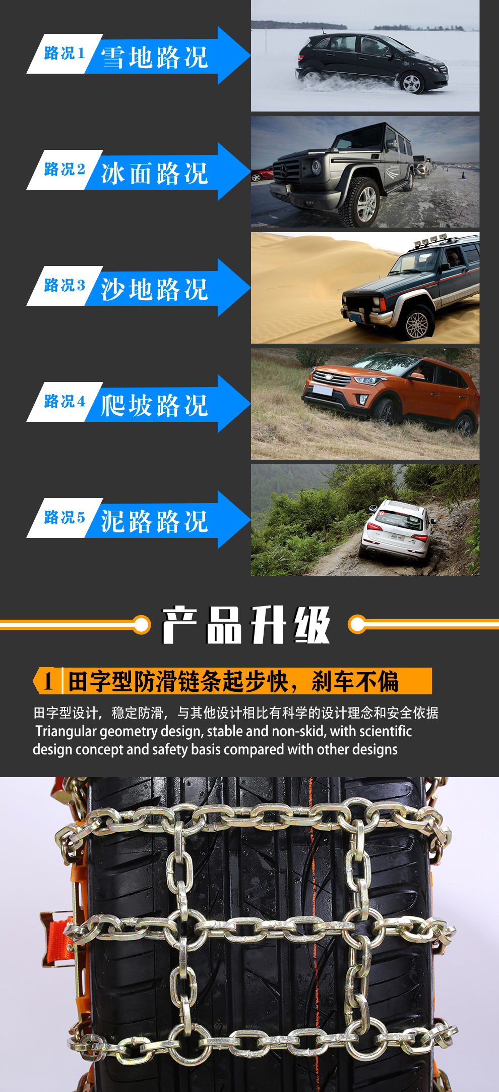 Tianzi chain car snow chain car off-road vehicle suv van snow mud anti-skid emergency snow chain