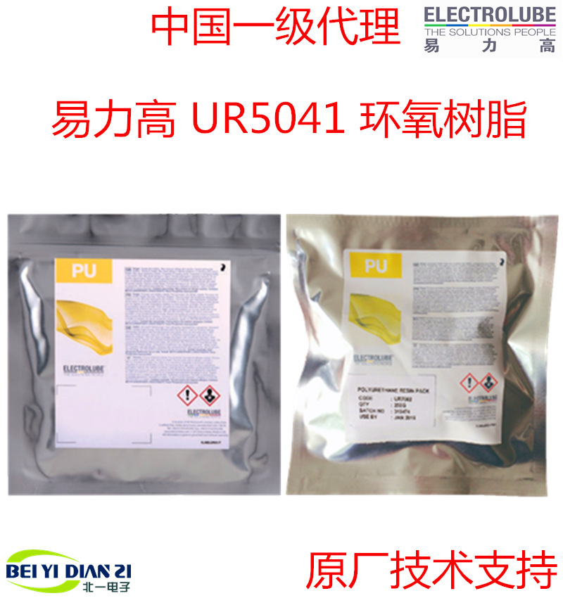 供应英国易力高UR5041聚氨酯树脂_中国总代理