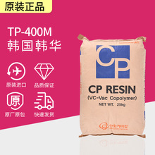 �������ں���TP-400M PVC���ͷ�������Ԫ������PVC�� ԭ��ԭ��