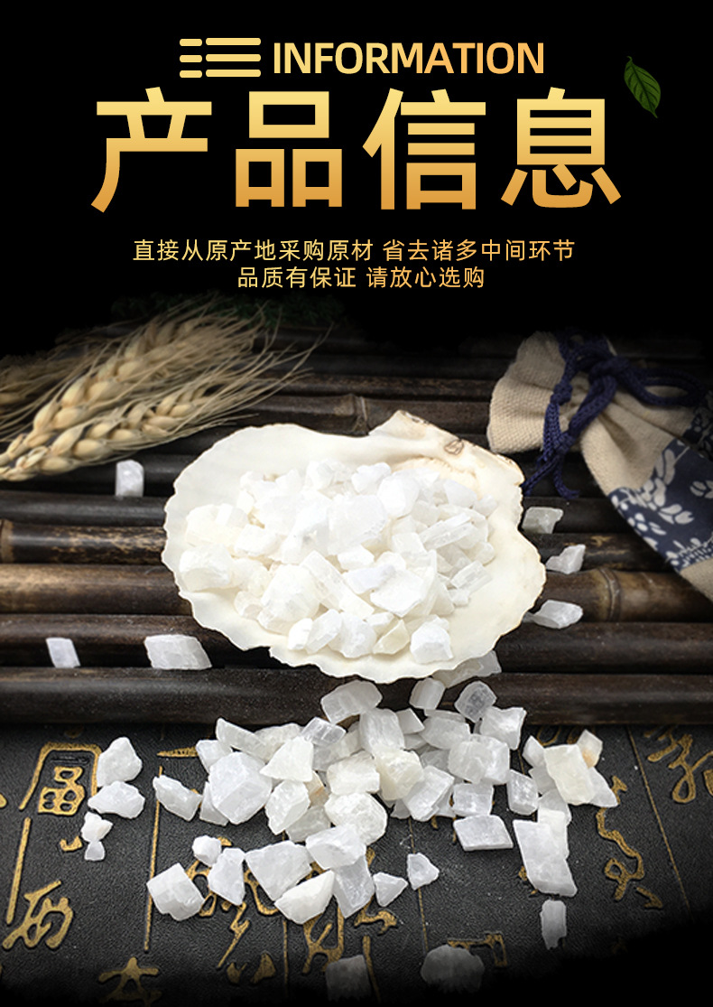 White Quartz Mineral Bai Shi Ying 白石英 Dried TCM Herbal Chunk Pieces 1 Jin 500g specifications