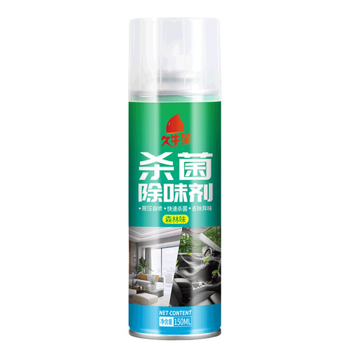 Jiuniuxing car sterilization and deodorization air freshener, odor removal and formaldehyde removal artifact, car air conditioning deodorant