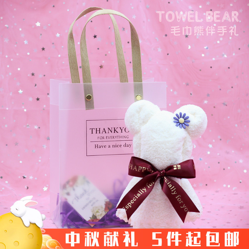 珊瑚绒毛巾熊伴手礼开业节日公司活动婚礼小礼品赠品实用定制logo