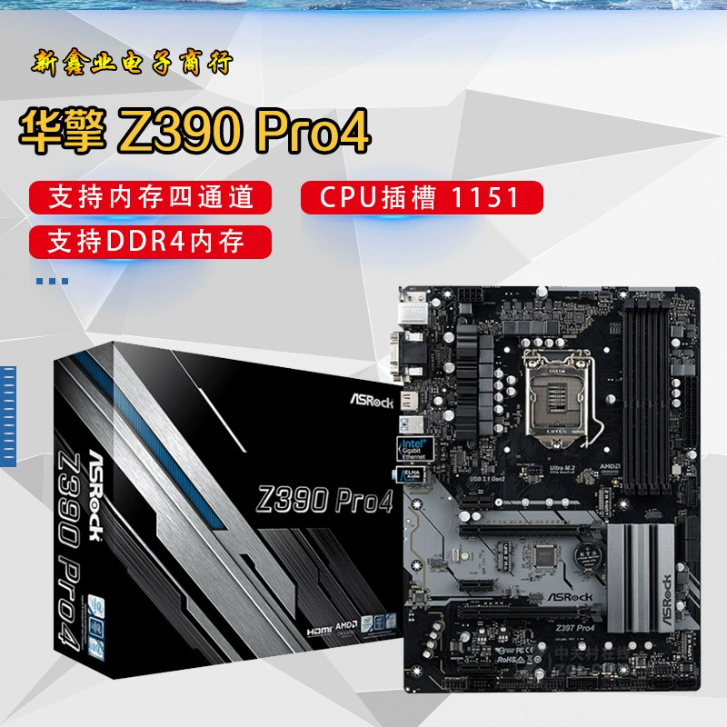 Подходит для материнской платы ASRock Z390 Pro4, сокет 1151, поддержка процессоров 8–9 поколения