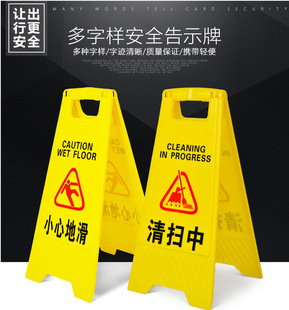 ��ʽ���R��Ո��܇��ʾ��ʩ����ȫ��ֹ��ʾ��С�ĵػ�����A����