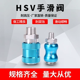 气动接头;气缸;气源处理器