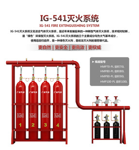������IG541���w���ϵ�y-���È�����䓾�-ˮ���S-��ú�}-ˮ�S��