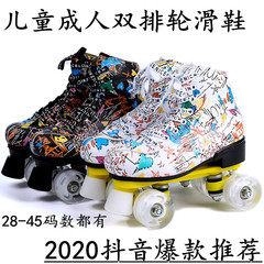 Double-row roller skates for adults, four-wheel unisex figure skating shoes with glitter&mdash;perfect for ice rinks and outdoor sports. Exclusively available for cross-border distribution, with dropshipping options.