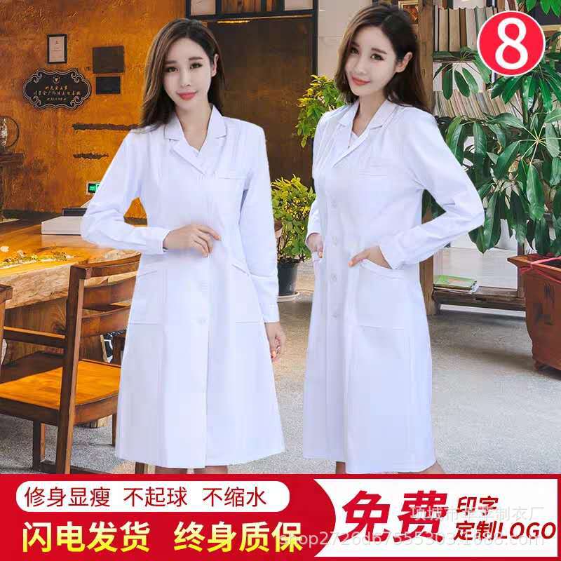 Doctor's overall Short sleeved doctor Pharmacy Nurse Uniform Long sleeve cosmetology Needlework teachers' college work Experimental clothes wholesale customized