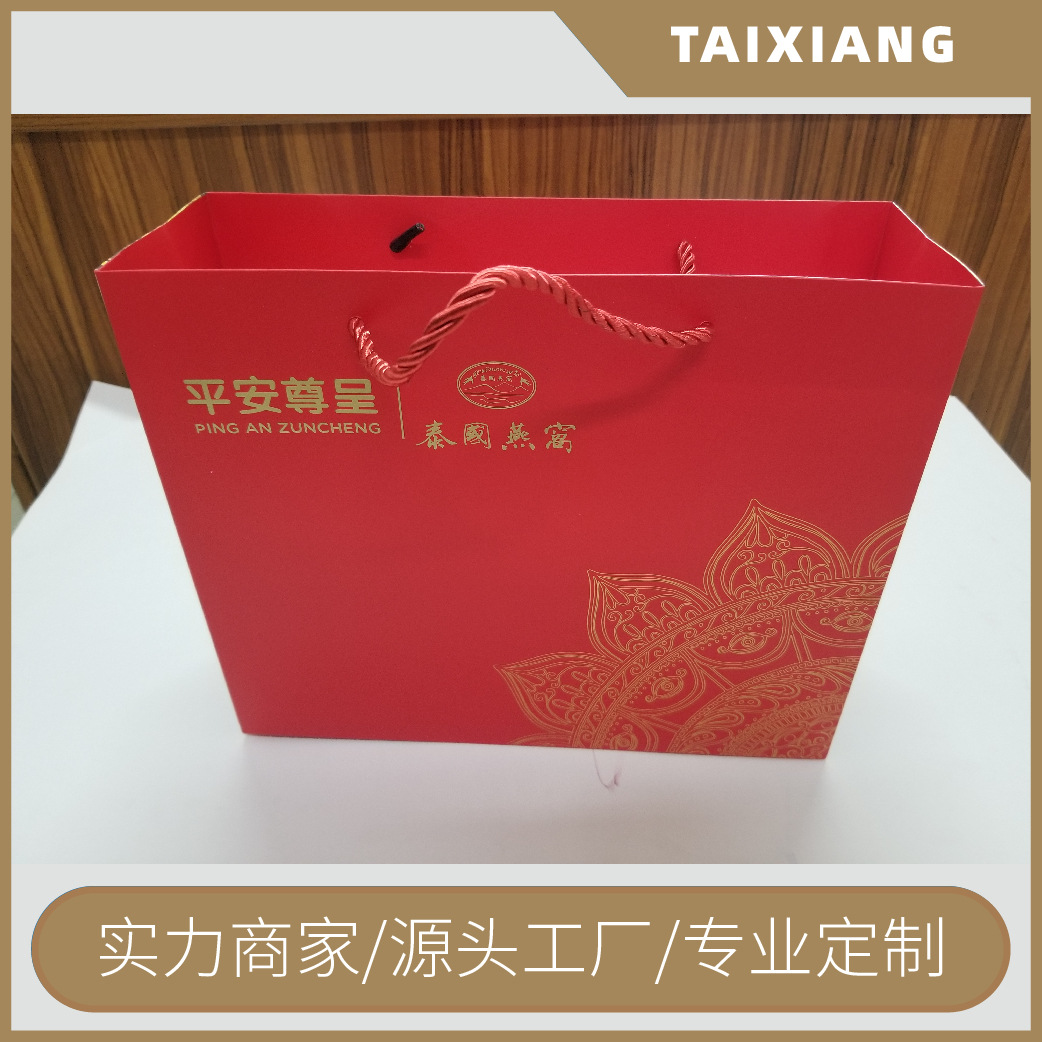红色包袋A_画板 1 副本