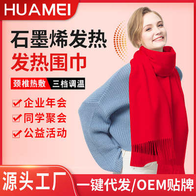 fever scarf bright red scarf customized Annual meeting Red Scarf gift Chinese Red Bright red Collar fever Shawl