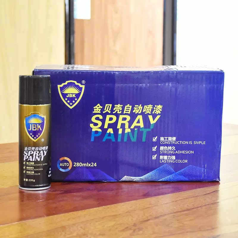 金贝壳自动喷漆 汽车金属修补 墙面家具涂鸦 机械广告户外手摇漆