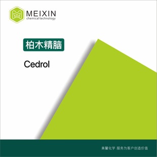 [����]��ľ�X ��ľ���X ��ľ�� ѩ�ɴ�Cedrenol tex 10g|77-53-2